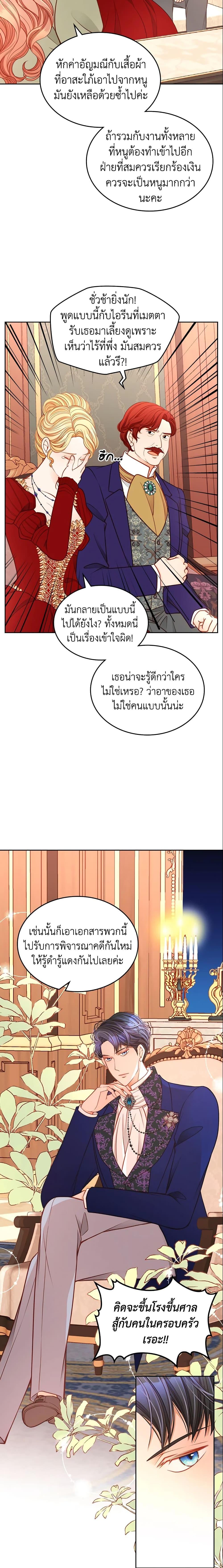 Manga-lc-com อ่านมังงะ อ่านการ์ตูน ออนไลน์ ฟรี The Duchess’s Secret Dressing Room ตอนที่ 1 2 3 4 5 6 7 8 9 10 11 12 13 14 ฟรี ไม่มีโฆษณา Manga-lc - อ่าน มังงะ อ่าน การ์ตูน ออนไลน์ อ่านมังงะ ฟรี