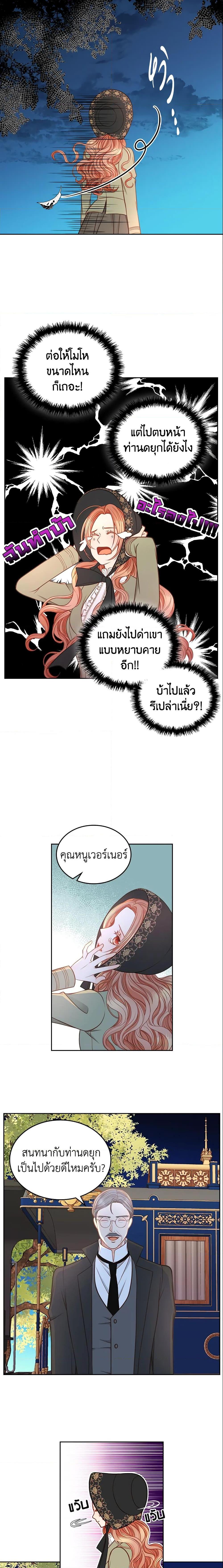 Manga-lc-com อ่านมังงะ อ่านการ์ตูน ออนไลน์ ฟรี The Duchess’s Secret Dressing Room ตอนที่ 1 2 3 4 5 6 7 8 9 10 11 12 13 14 ฟรี ไม่มีโฆษณา Manga-lc - อ่าน มังงะ อ่าน การ์ตูน ออนไลน์ อ่านมังงะ ฟรี