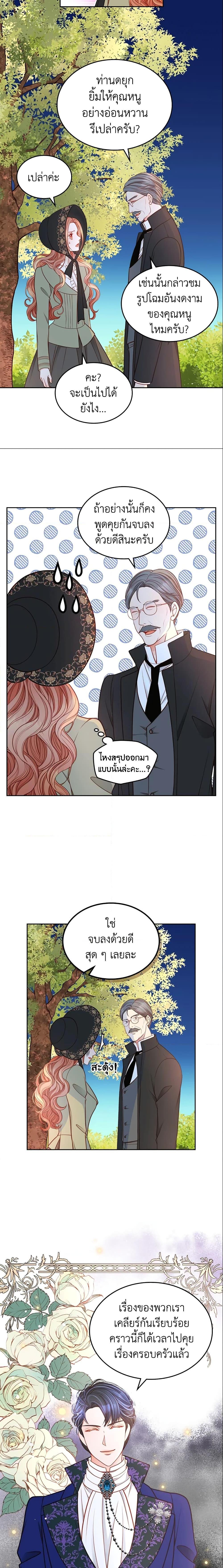 Manga-lc-com อ่านมังงะ อ่านการ์ตูน ออนไลน์ ฟรี The Duchess’s Secret Dressing Room ตอนที่ 1 2 3 4 5 6 7 8 9 10 11 12 13 14 ฟรี ไม่มีโฆษณา Manga-lc - อ่าน มังงะ อ่าน การ์ตูน ออนไลน์ อ่านมังงะ ฟรี