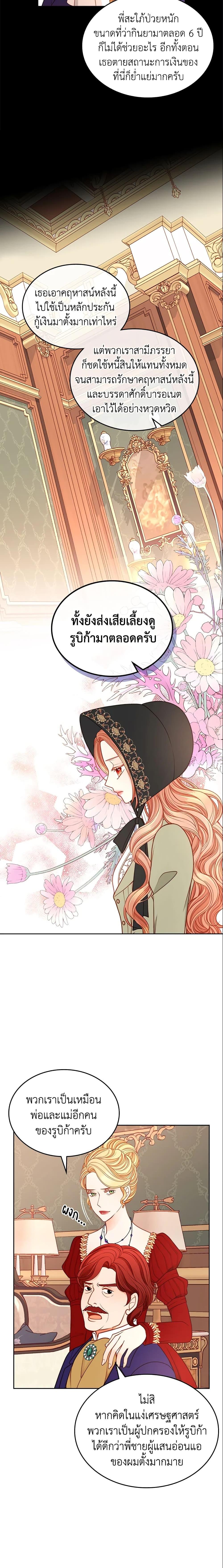 Manga-lc-com อ่านมังงะ อ่านการ์ตูน ออนไลน์ ฟรี The Duchess’s Secret Dressing Room ตอนที่ 1 2 3 4 5 6 7 8 9 10 11 12 13 14 ฟรี ไม่มีโฆษณา Manga-lc - อ่าน มังงะ อ่าน การ์ตูน ออนไลน์ อ่านมังงะ ฟรี