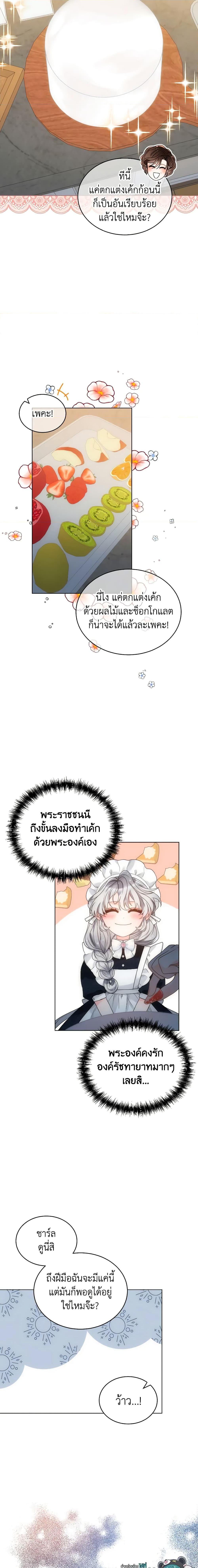 Manga-lc-com อ่านมังงะ อ่านการ์ตูน ออนไลน์ ฟรี The Evil Empress Loves Me So Much ตอนที่ 1 2 3 4 5 6 7 8 9 10 11 12 13 14 ฟรี ไม่มีโฆษณา Manga-lc - อ่าน มังงะ อ่าน การ์ตูน ออนไลน์ อ่านมังงะ ฟรี