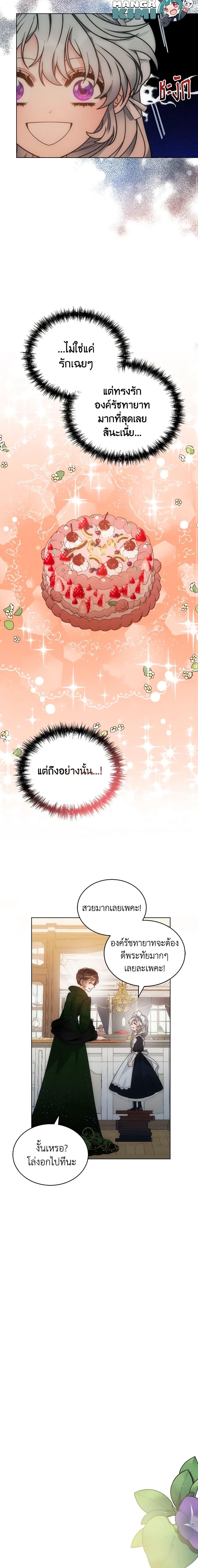 Manga-lc-com อ่านมังงะ อ่านการ์ตูน ออนไลน์ ฟรี The Evil Empress Loves Me So Much ตอนที่ 1 2 3 4 5 6 7 8 9 10 11 12 13 14 ฟรี ไม่มีโฆษณา Manga-lc - อ่าน มังงะ อ่าน การ์ตูน ออนไลน์ อ่านมังงะ ฟรี