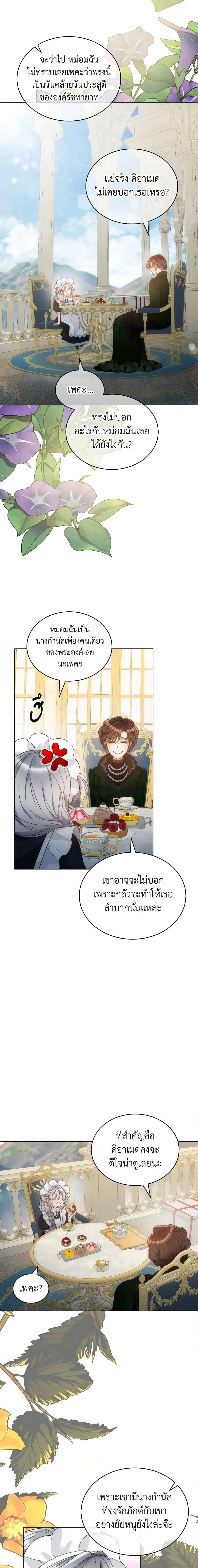 Manga-lc-com อ่านมังงะ อ่านการ์ตูน ออนไลน์ ฟรี The Evil Empress Loves Me So Much ตอนที่ 1 2 3 4 5 6 7 8 9 10 11 12 13 14 ฟรี ไม่มีโฆษณา Manga-lc - อ่าน มังงะ อ่าน การ์ตูน ออนไลน์ อ่านมังงะ ฟรี