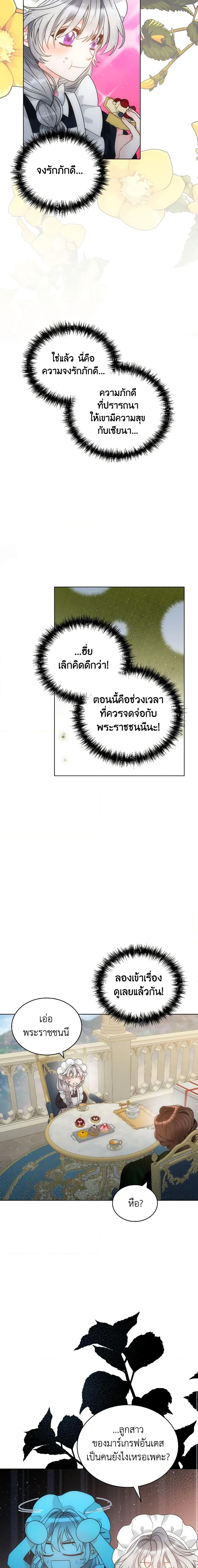 Manga-lc-com อ่านมังงะ อ่านการ์ตูน ออนไลน์ ฟรี The Evil Empress Loves Me So Much ตอนที่ 1 2 3 4 5 6 7 8 9 10 11 12 13 14 ฟรี ไม่มีโฆษณา Manga-lc - อ่าน มังงะ อ่าน การ์ตูน ออนไลน์ อ่านมังงะ ฟรี