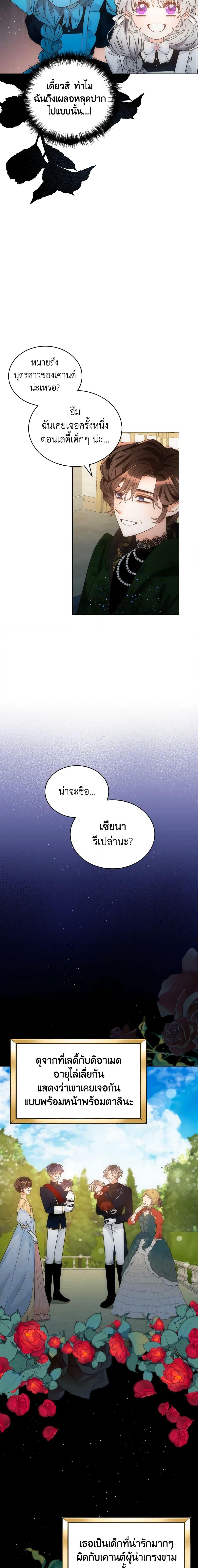 Manga-lc-com อ่านมังงะ อ่านการ์ตูน ออนไลน์ ฟรี The Evil Empress Loves Me So Much ตอนที่ 1 2 3 4 5 6 7 8 9 10 11 12 13 14 ฟรี ไม่มีโฆษณา Manga-lc - อ่าน มังงะ อ่าน การ์ตูน ออนไลน์ อ่านมังงะ ฟรี