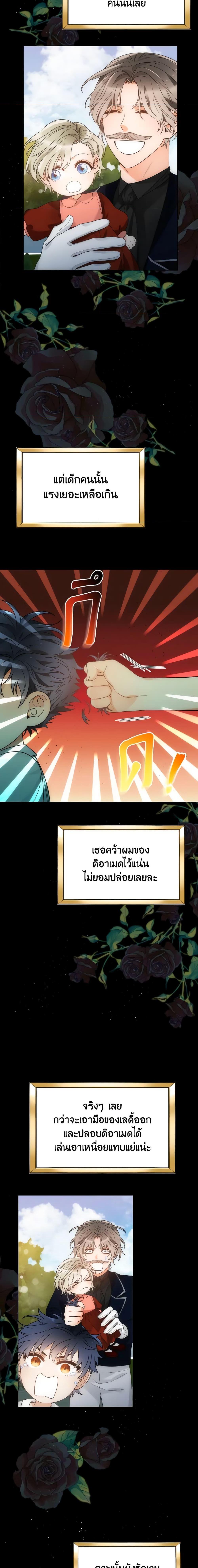 Manga-lc-com อ่านมังงะ อ่านการ์ตูน ออนไลน์ ฟรี The Evil Empress Loves Me So Much ตอนที่ 1 2 3 4 5 6 7 8 9 10 11 12 13 14 ฟรี ไม่มีโฆษณา Manga-lc - อ่าน มังงะ อ่าน การ์ตูน ออนไลน์ อ่านมังงะ ฟรี