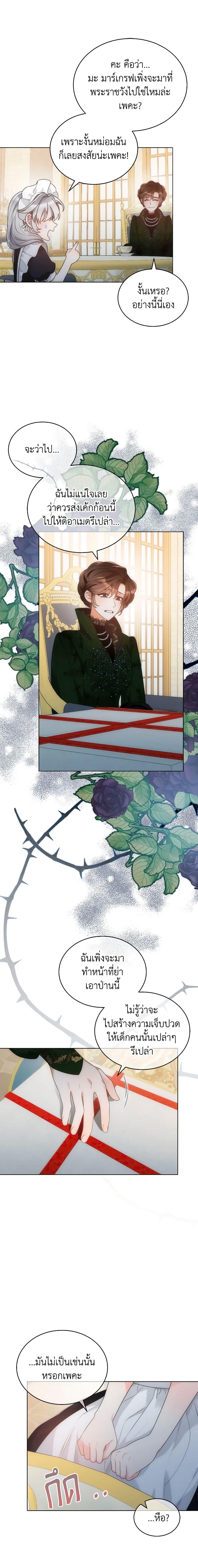 Manga-lc-com อ่านมังงะ อ่านการ์ตูน ออนไลน์ ฟรี The Evil Empress Loves Me So Much ตอนที่ 1 2 3 4 5 6 7 8 9 10 11 12 13 14 ฟรี ไม่มีโฆษณา Manga-lc - อ่าน มังงะ อ่าน การ์ตูน ออนไลน์ อ่านมังงะ ฟรี