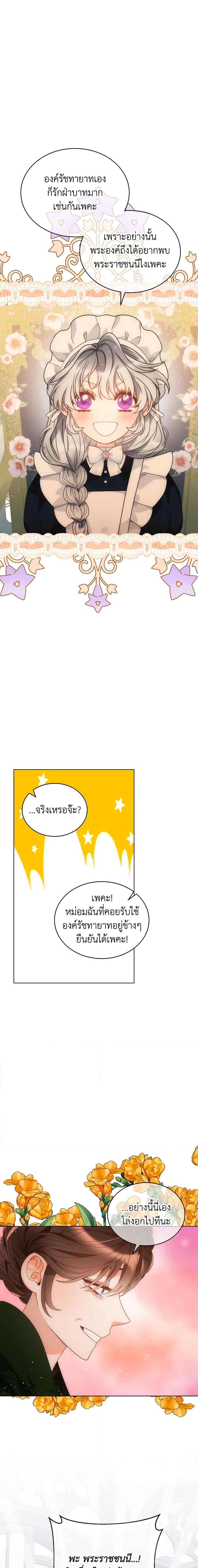 Manga-lc-com อ่านมังงะ อ่านการ์ตูน ออนไลน์ ฟรี The Evil Empress Loves Me So Much ตอนที่ 1 2 3 4 5 6 7 8 9 10 11 12 13 14 ฟรี ไม่มีโฆษณา Manga-lc - อ่าน มังงะ อ่าน การ์ตูน ออนไลน์ อ่านมังงะ ฟรี