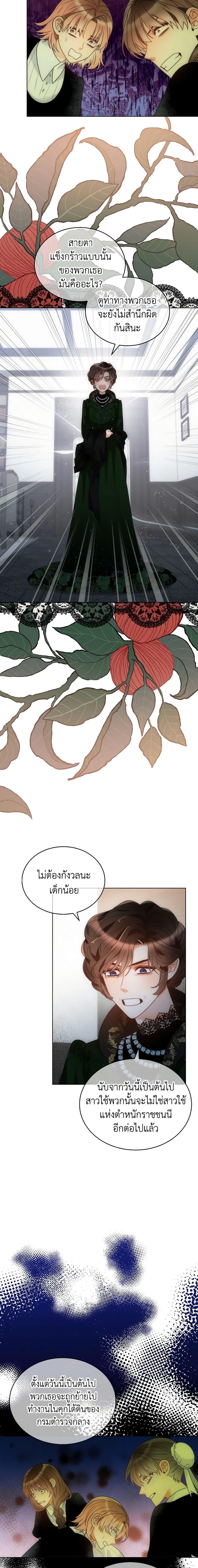 Manga-lc-com อ่านมังงะ อ่านการ์ตูน ออนไลน์ ฟรี The Evil Empress Loves Me So Much ตอนที่ 1 2 3 4 5 6 7 8 9 10 11 12 13 14 ฟรี ไม่มีโฆษณา Manga-lc - อ่าน มังงะ อ่าน การ์ตูน ออนไลน์ อ่านมังงะ ฟรี