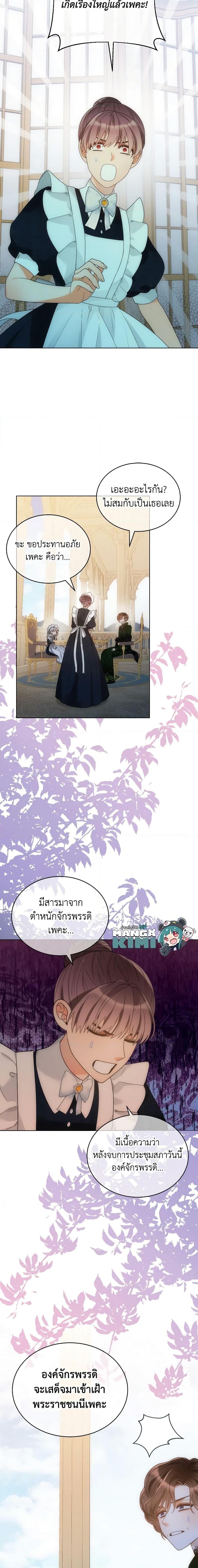 Manga-lc-com อ่านมังงะ อ่านการ์ตูน ออนไลน์ ฟรี The Evil Empress Loves Me So Much ตอนที่ 1 2 3 4 5 6 7 8 9 10 11 12 13 14 ฟรี ไม่มีโฆษณา Manga-lc - อ่าน มังงะ อ่าน การ์ตูน ออนไลน์ อ่านมังงะ ฟรี