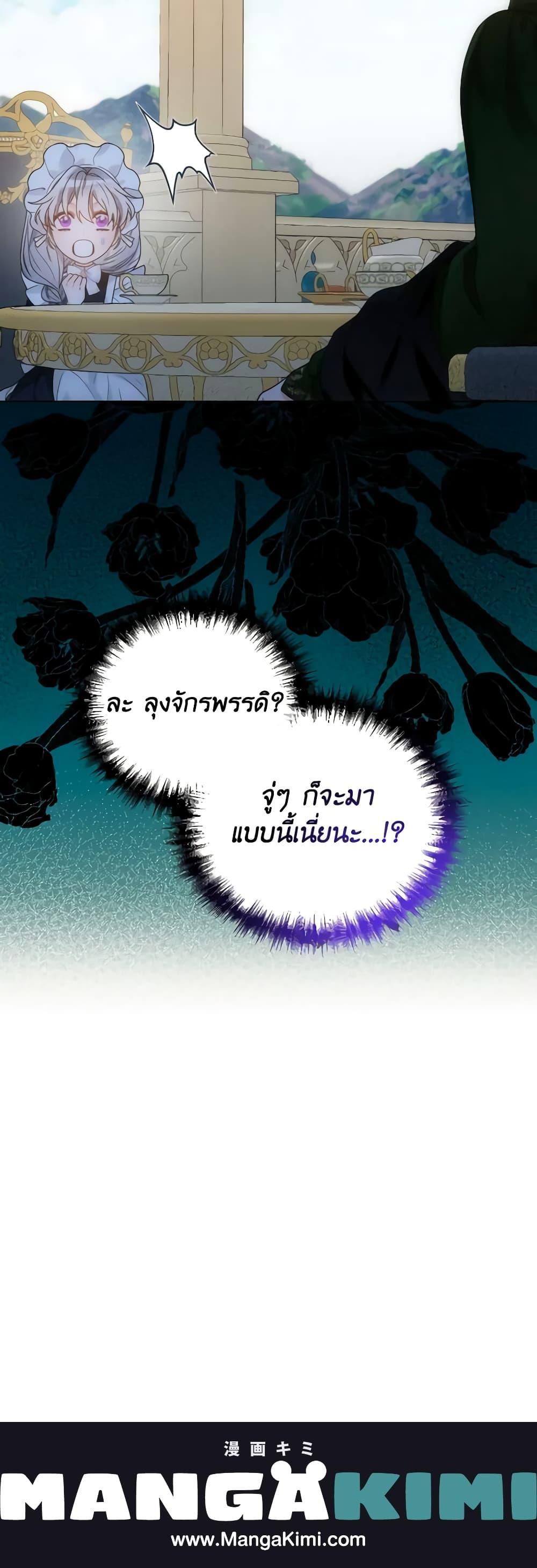 Manga-lc-com อ่านมังงะ อ่านการ์ตูน ออนไลน์ ฟรี The Evil Empress Loves Me So Much ตอนที่ 1 2 3 4 5 6 7 8 9 10 11 12 13 14 ฟรี ไม่มีโฆษณา Manga-lc - อ่าน มังงะ อ่าน การ์ตูน ออนไลน์ อ่านมังงะ ฟรี