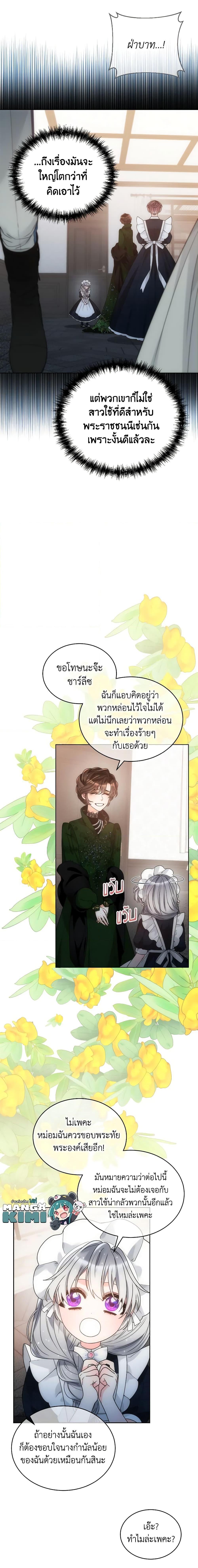 Manga-lc-com อ่านมังงะ อ่านการ์ตูน ออนไลน์ ฟรี The Evil Empress Loves Me So Much ตอนที่ 1 2 3 4 5 6 7 8 9 10 11 12 13 14 ฟรี ไม่มีโฆษณา Manga-lc - อ่าน มังงะ อ่าน การ์ตูน ออนไลน์ อ่านมังงะ ฟรี