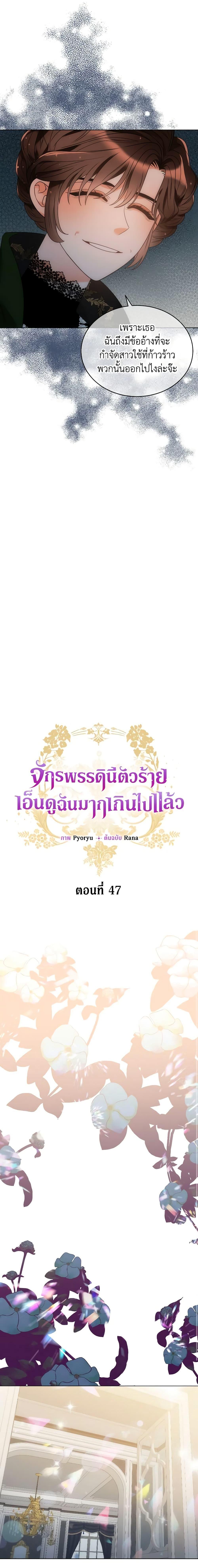 Manga-lc-com อ่านมังงะ อ่านการ์ตูน ออนไลน์ ฟรี The Evil Empress Loves Me So Much ตอนที่ 1 2 3 4 5 6 7 8 9 10 11 12 13 14 ฟรี ไม่มีโฆษณา Manga-lc - อ่าน มังงะ อ่าน การ์ตูน ออนไลน์ อ่านมังงะ ฟรี