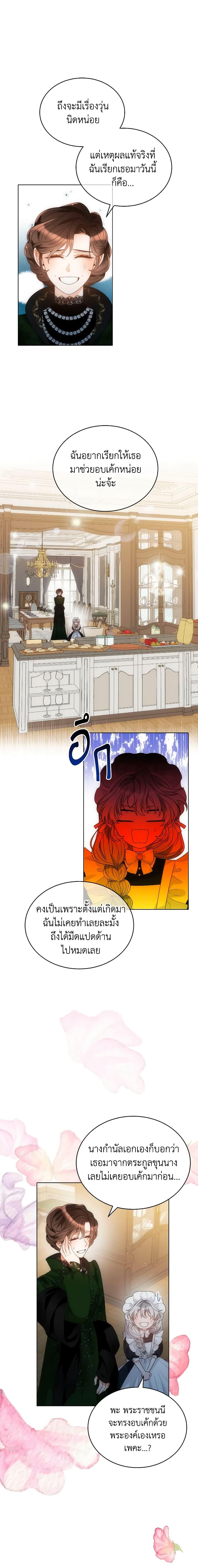 Manga-lc-com อ่านมังงะ อ่านการ์ตูน ออนไลน์ ฟรี The Evil Empress Loves Me So Much ตอนที่ 1 2 3 4 5 6 7 8 9 10 11 12 13 14 ฟรี ไม่มีโฆษณา Manga-lc - อ่าน มังงะ อ่าน การ์ตูน ออนไลน์ อ่านมังงะ ฟรี