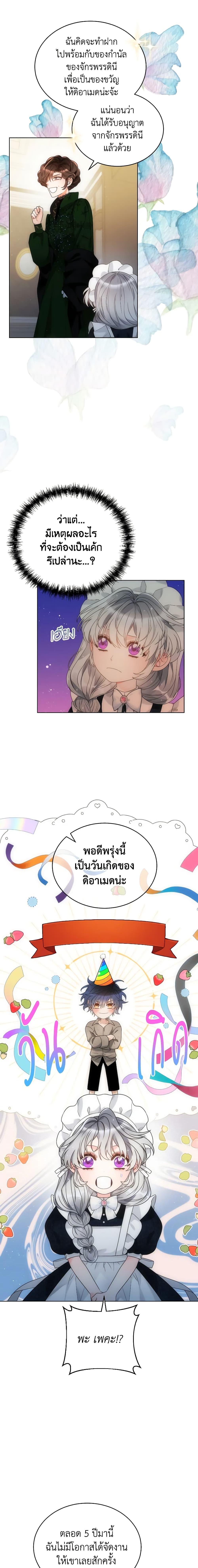 Manga-lc-com อ่านมังงะ อ่านการ์ตูน ออนไลน์ ฟรี The Evil Empress Loves Me So Much ตอนที่ 1 2 3 4 5 6 7 8 9 10 11 12 13 14 ฟรี ไม่มีโฆษณา Manga-lc - อ่าน มังงะ อ่าน การ์ตูน ออนไลน์ อ่านมังงะ ฟรี