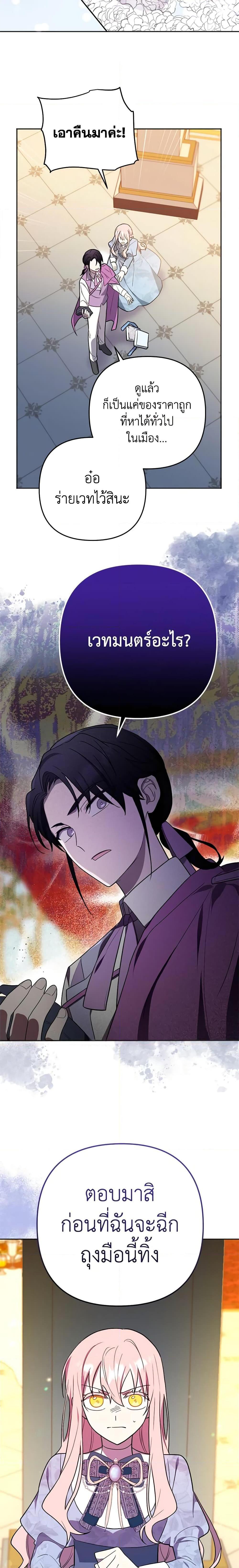 Manga-lc-com อ่านมังงะ อ่านการ์ตูน ออนไลน์ ฟรี You Awakened while I Was Dead ตอนที่ 1 2 3 4 5 6 7 8 9 10 11 12 13 14 ฟรี ไม่มีโฆษณา Manga-lc - อ่าน มังงะ อ่าน การ์ตูน ออนไลน์ อ่านมังงะ ฟรี