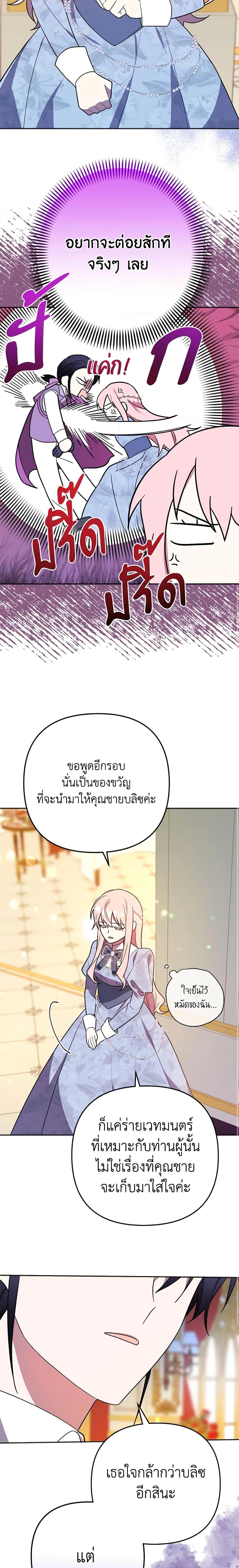 Manga-lc-com อ่านมังงะ อ่านการ์ตูน ออนไลน์ ฟรี You Awakened while I Was Dead ตอนที่ 1 2 3 4 5 6 7 8 9 10 11 12 13 14 ฟรี ไม่มีโฆษณา Manga-lc - อ่าน มังงะ อ่าน การ์ตูน ออนไลน์ อ่านมังงะ ฟรี