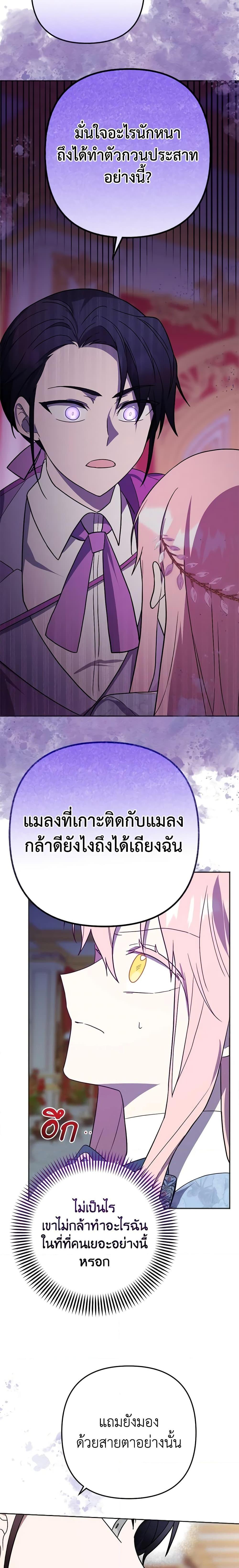 Manga-lc-com อ่านมังงะ อ่านการ์ตูน ออนไลน์ ฟรี You Awakened while I Was Dead ตอนที่ 1 2 3 4 5 6 7 8 9 10 11 12 13 14 ฟรี ไม่มีโฆษณา Manga-lc - อ่าน มังงะ อ่าน การ์ตูน ออนไลน์ อ่านมังงะ ฟรี