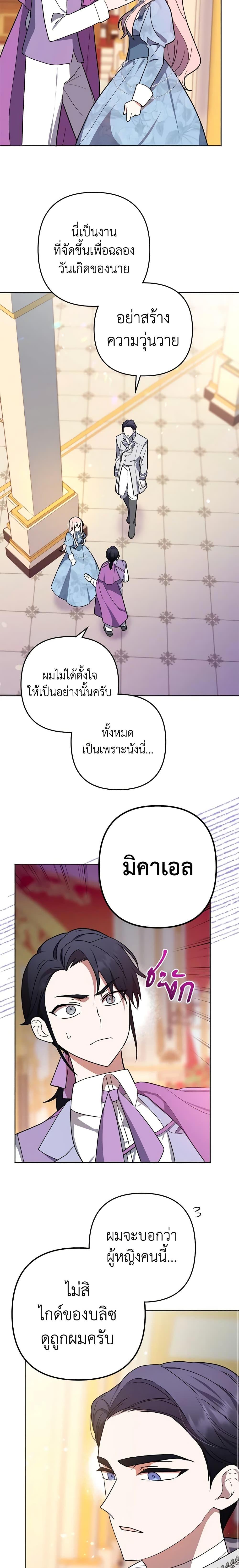 Manga-lc-com อ่านมังงะ อ่านการ์ตูน ออนไลน์ ฟรี You Awakened while I Was Dead ตอนที่ 1 2 3 4 5 6 7 8 9 10 11 12 13 14 ฟรี ไม่มีโฆษณา Manga-lc - อ่าน มังงะ อ่าน การ์ตูน ออนไลน์ อ่านมังงะ ฟรี