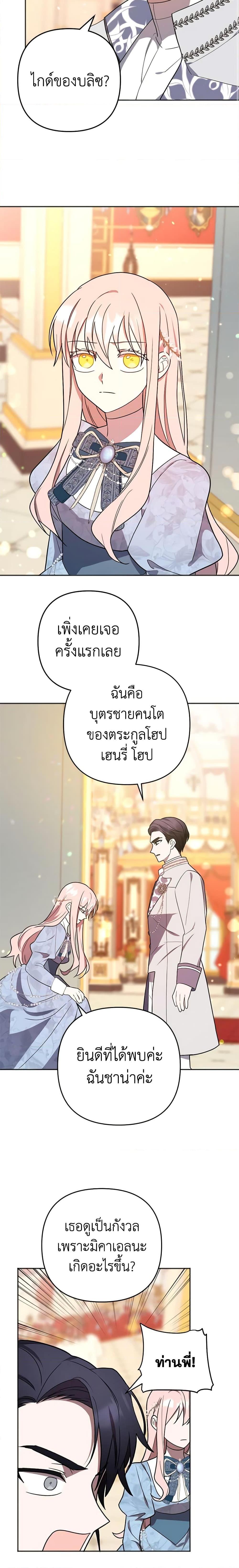 Manga-lc-com อ่านมังงะ อ่านการ์ตูน ออนไลน์ ฟรี You Awakened while I Was Dead ตอนที่ 1 2 3 4 5 6 7 8 9 10 11 12 13 14 ฟรี ไม่มีโฆษณา Manga-lc - อ่าน มังงะ อ่าน การ์ตูน ออนไลน์ อ่านมังงะ ฟรี