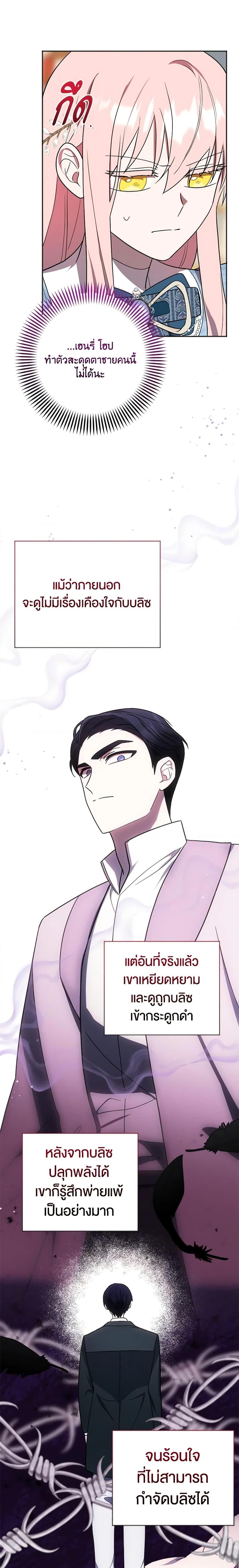 Manga-lc-com อ่านมังงะ อ่านการ์ตูน ออนไลน์ ฟรี You Awakened while I Was Dead ตอนที่ 1 2 3 4 5 6 7 8 9 10 11 12 13 14 ฟรี ไม่มีโฆษณา Manga-lc - อ่าน มังงะ อ่าน การ์ตูน ออนไลน์ อ่านมังงะ ฟรี