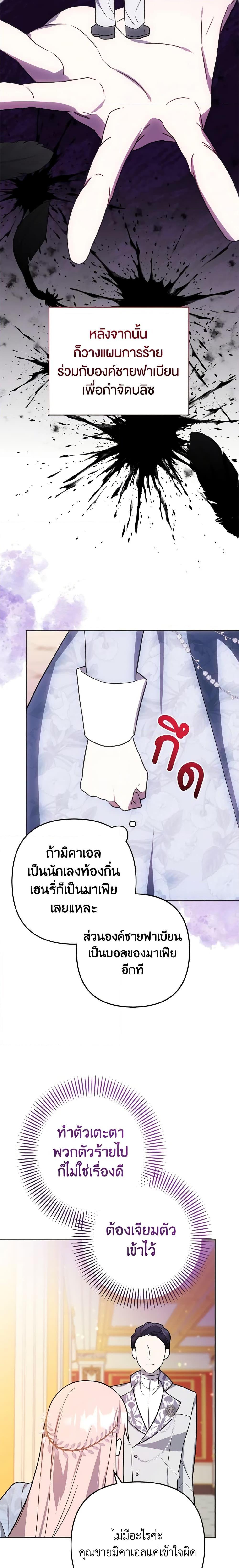 Manga-lc-com อ่านมังงะ อ่านการ์ตูน ออนไลน์ ฟรี You Awakened while I Was Dead ตอนที่ 1 2 3 4 5 6 7 8 9 10 11 12 13 14 ฟรี ไม่มีโฆษณา Manga-lc - อ่าน มังงะ อ่าน การ์ตูน ออนไลน์ อ่านมังงะ ฟรี