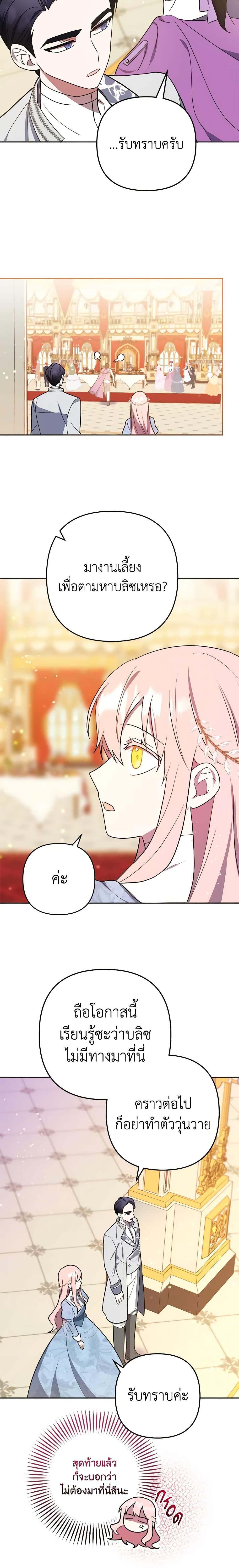 Manga-lc-com อ่านมังงะ อ่านการ์ตูน ออนไลน์ ฟรี You Awakened while I Was Dead ตอนที่ 1 2 3 4 5 6 7 8 9 10 11 12 13 14 ฟรี ไม่มีโฆษณา Manga-lc - อ่าน มังงะ อ่าน การ์ตูน ออนไลน์ อ่านมังงะ ฟรี