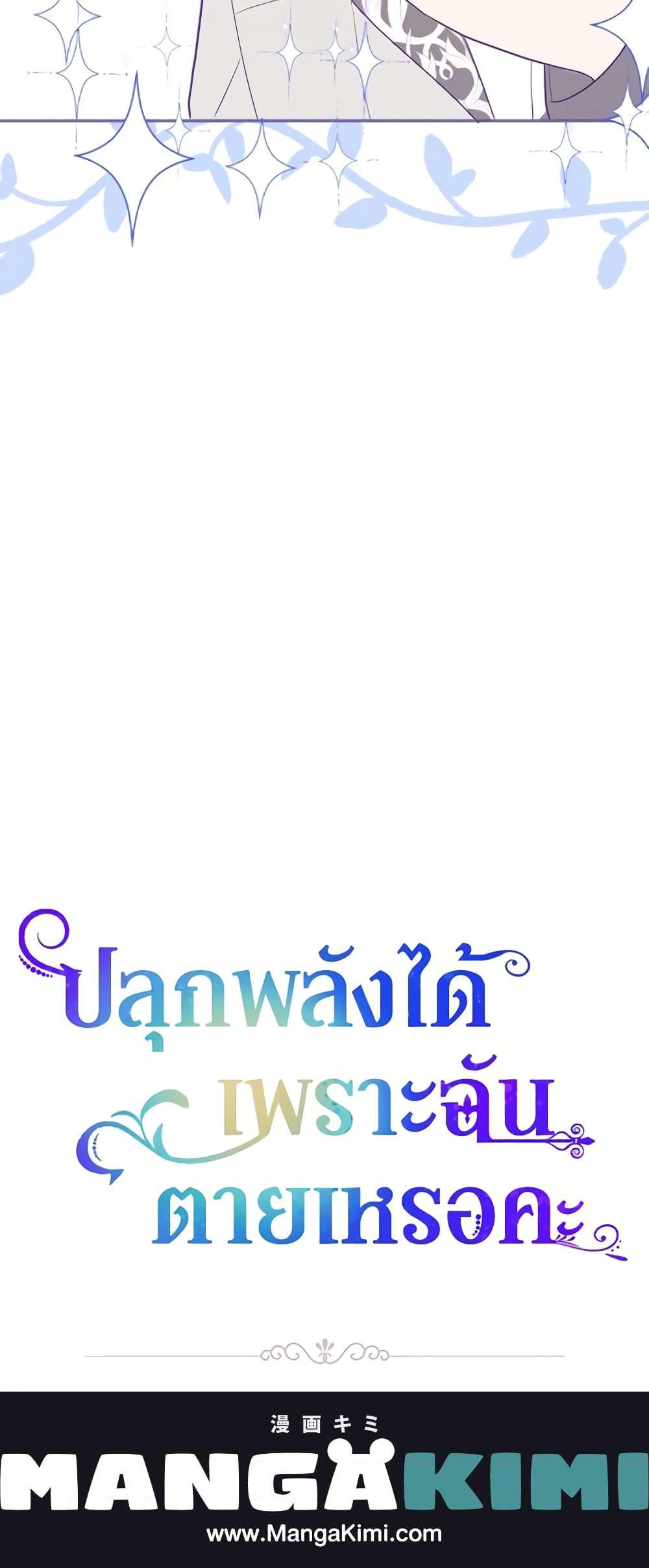 Manga-lc-com อ่านมังงะ อ่านการ์ตูน ออนไลน์ ฟรี You Awakened while I Was Dead ตอนที่ 1 2 3 4 5 6 7 8 9 10 11 12 13 14 ฟรี ไม่มีโฆษณา Manga-lc - อ่าน มังงะ อ่าน การ์ตูน ออนไลน์ อ่านมังงะ ฟรี