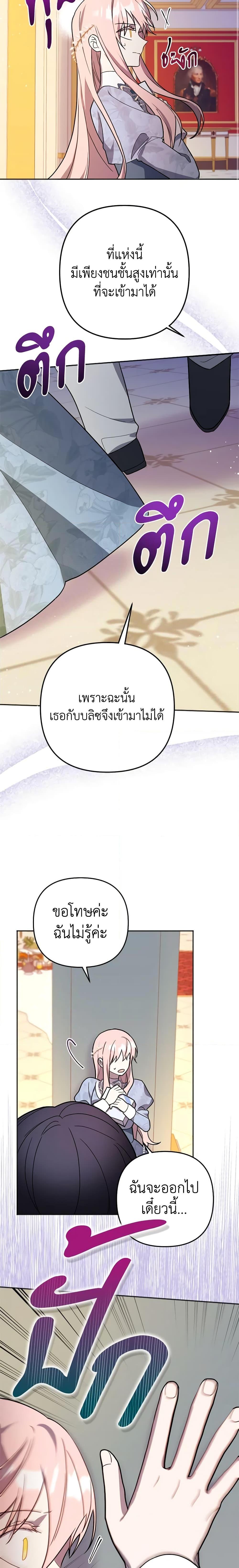 Manga-lc-com อ่านมังงะ อ่านการ์ตูน ออนไลน์ ฟรี You Awakened while I Was Dead ตอนที่ 1 2 3 4 5 6 7 8 9 10 11 12 13 14 ฟรี ไม่มีโฆษณา Manga-lc - อ่าน มังงะ อ่าน การ์ตูน ออนไลน์ อ่านมังงะ ฟรี