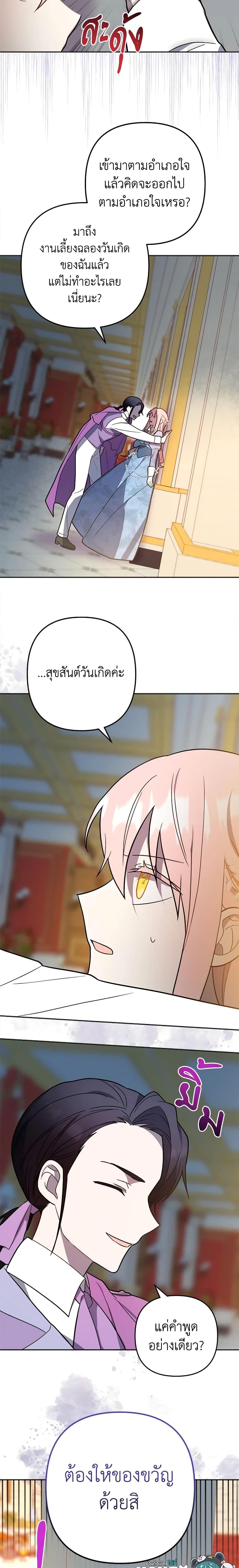Manga-lc-com อ่านมังงะ อ่านการ์ตูน ออนไลน์ ฟรี You Awakened while I Was Dead ตอนที่ 1 2 3 4 5 6 7 8 9 10 11 12 13 14 ฟรี ไม่มีโฆษณา Manga-lc - อ่าน มังงะ อ่าน การ์ตูน ออนไลน์ อ่านมังงะ ฟรี