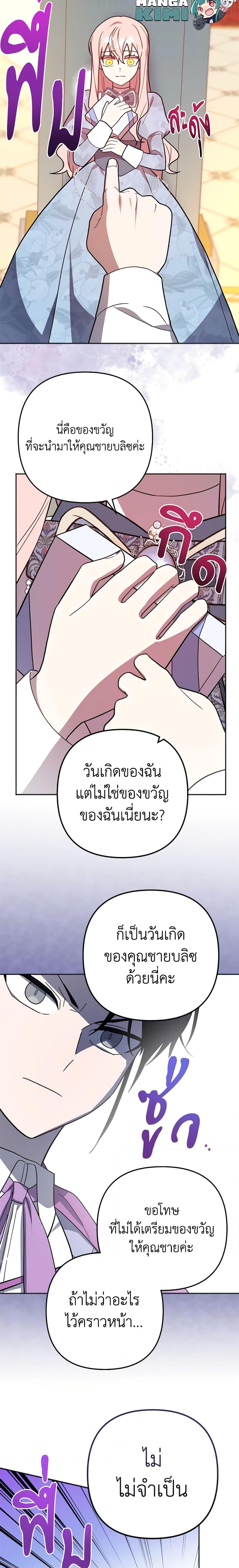 Manga-lc-com อ่านมังงะ อ่านการ์ตูน ออนไลน์ ฟรี You Awakened while I Was Dead ตอนที่ 1 2 3 4 5 6 7 8 9 10 11 12 13 14 ฟรี ไม่มีโฆษณา Manga-lc - อ่าน มังงะ อ่าน การ์ตูน ออนไลน์ อ่านมังงะ ฟรี