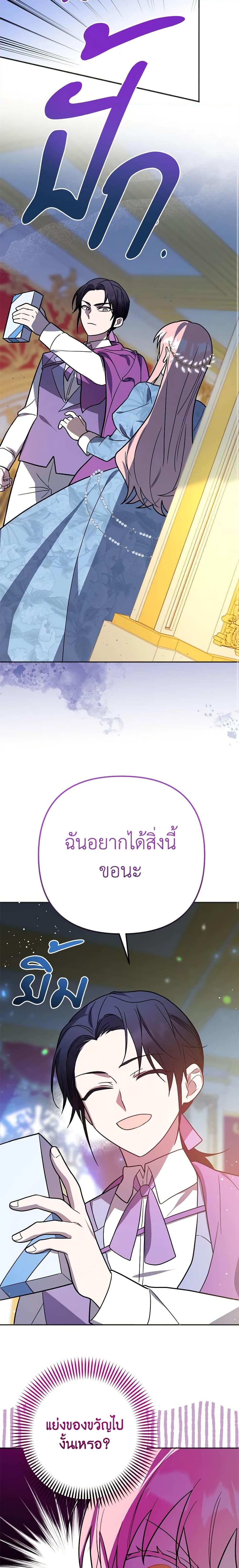 Manga-lc-com อ่านมังงะ อ่านการ์ตูน ออนไลน์ ฟรี You Awakened while I Was Dead ตอนที่ 1 2 3 4 5 6 7 8 9 10 11 12 13 14 ฟรี ไม่มีโฆษณา Manga-lc - อ่าน มังงะ อ่าน การ์ตูน ออนไลน์ อ่านมังงะ ฟรี