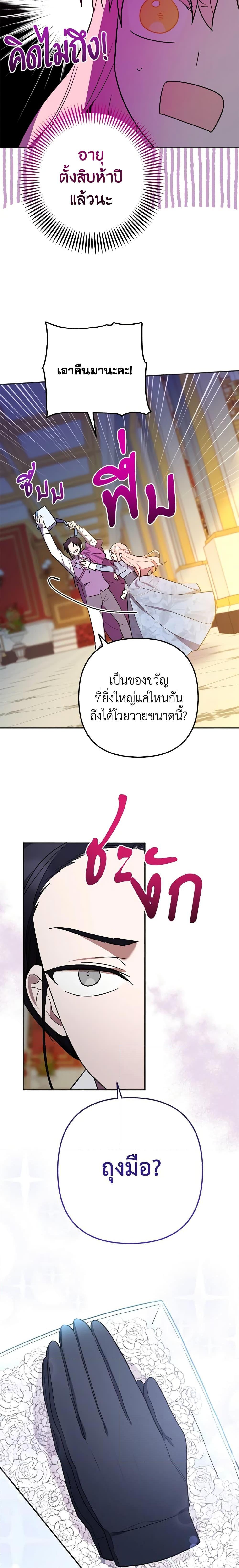 Manga-lc-com อ่านมังงะ อ่านการ์ตูน ออนไลน์ ฟรี You Awakened while I Was Dead ตอนที่ 1 2 3 4 5 6 7 8 9 10 11 12 13 14 ฟรี ไม่มีโฆษณา Manga-lc - อ่าน มังงะ อ่าน การ์ตูน ออนไลน์ อ่านมังงะ ฟรี