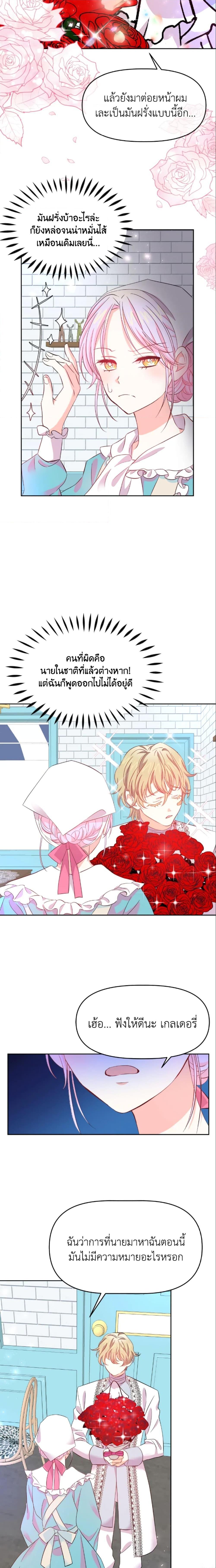 Manga-lc-com อ่านมังงะ อ่านการ์ตูน ออนไลน์ ฟรี The Returner Lady Opens a Dessert Shop ตอนที่ 1 2 3 4 5 6 7 8 9 10 11 12 13 14 ฟรี ไม่มีโฆษณา Manga-lc - อ่าน มังงะ อ่าน การ์ตูน ออนไลน์ อ่านมังงะ ฟรี