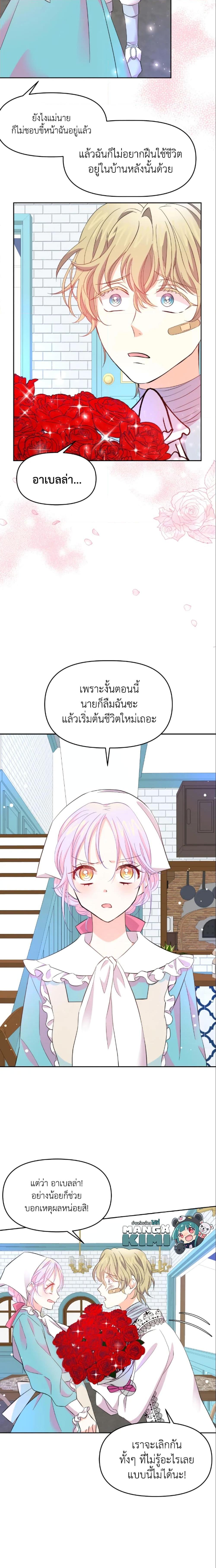 Manga-lc-com อ่านมังงะ อ่านการ์ตูน ออนไลน์ ฟรี The Returner Lady Opens a Dessert Shop ตอนที่ 1 2 3 4 5 6 7 8 9 10 11 12 13 14 ฟรี ไม่มีโฆษณา Manga-lc - อ่าน มังงะ อ่าน การ์ตูน ออนไลน์ อ่านมังงะ ฟรี