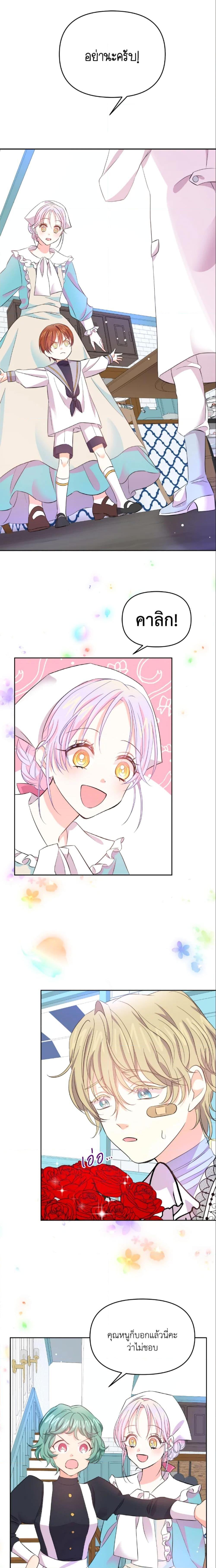 Manga-lc-com อ่านมังงะ อ่านการ์ตูน ออนไลน์ ฟรี The Returner Lady Opens a Dessert Shop ตอนที่ 1 2 3 4 5 6 7 8 9 10 11 12 13 14 ฟรี ไม่มีโฆษณา Manga-lc - อ่าน มังงะ อ่าน การ์ตูน ออนไลน์ อ่านมังงะ ฟรี