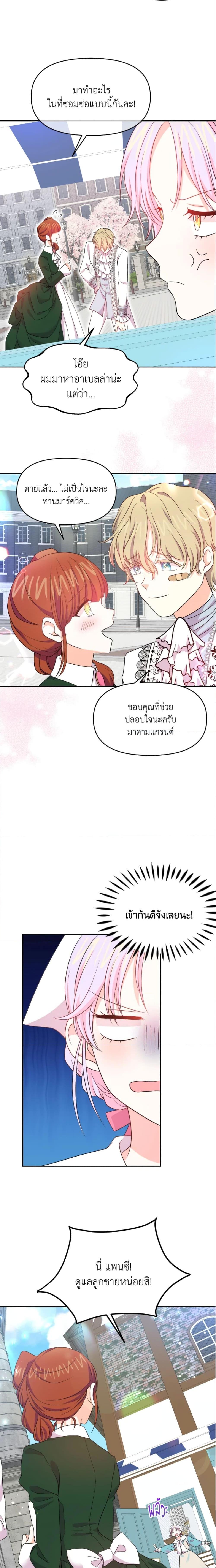 Manga-lc-com อ่านมังงะ อ่านการ์ตูน ออนไลน์ ฟรี The Returner Lady Opens a Dessert Shop ตอนที่ 1 2 3 4 5 6 7 8 9 10 11 12 13 14 ฟรี ไม่มีโฆษณา Manga-lc - อ่าน มังงะ อ่าน การ์ตูน ออนไลน์ อ่านมังงะ ฟรี