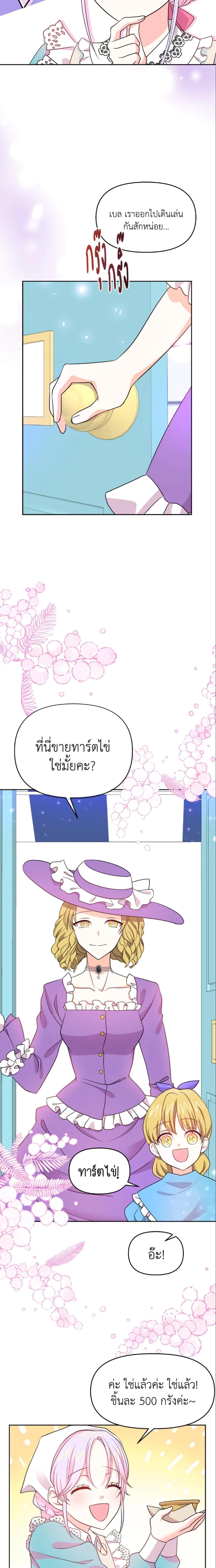 Manga-lc-com อ่านมังงะ อ่านการ์ตูน ออนไลน์ ฟรี The Returner Lady Opens a Dessert Shop ตอนที่ 1 2 3 4 5 6 7 8 9 10 11 12 13 14 ฟรี ไม่มีโฆษณา Manga-lc - อ่าน มังงะ อ่าน การ์ตูน ออนไลน์ อ่านมังงะ ฟรี