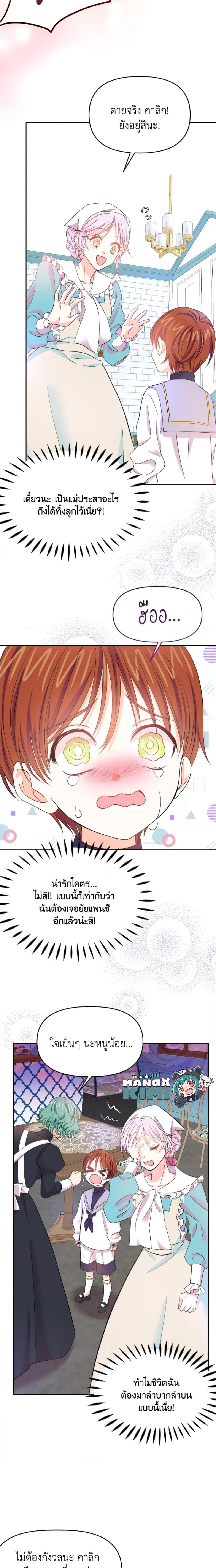 Manga-lc-com อ่านมังงะ อ่านการ์ตูน ออนไลน์ ฟรี The Returner Lady Opens a Dessert Shop ตอนที่ 1 2 3 4 5 6 7 8 9 10 11 12 13 14 ฟรี ไม่มีโฆษณา Manga-lc - อ่าน มังงะ อ่าน การ์ตูน ออนไลน์ อ่านมังงะ ฟรี