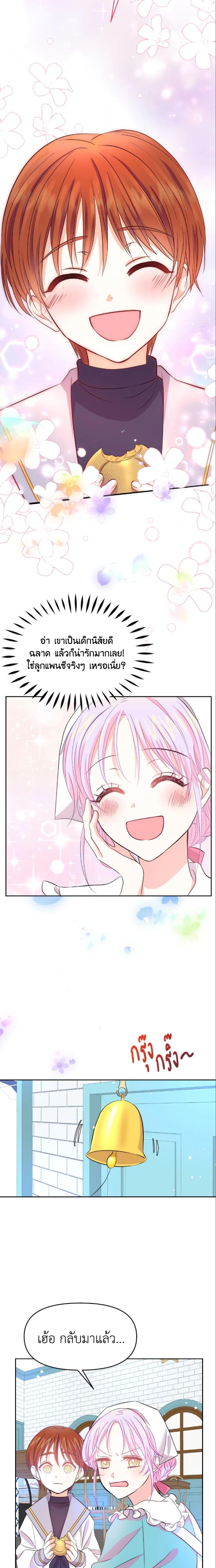 Manga-lc-com อ่านมังงะ อ่านการ์ตูน ออนไลน์ ฟรี The Returner Lady Opens a Dessert Shop ตอนที่ 1 2 3 4 5 6 7 8 9 10 11 12 13 14 ฟรี ไม่มีโฆษณา Manga-lc - อ่าน มังงะ อ่าน การ์ตูน ออนไลน์ อ่านมังงะ ฟรี