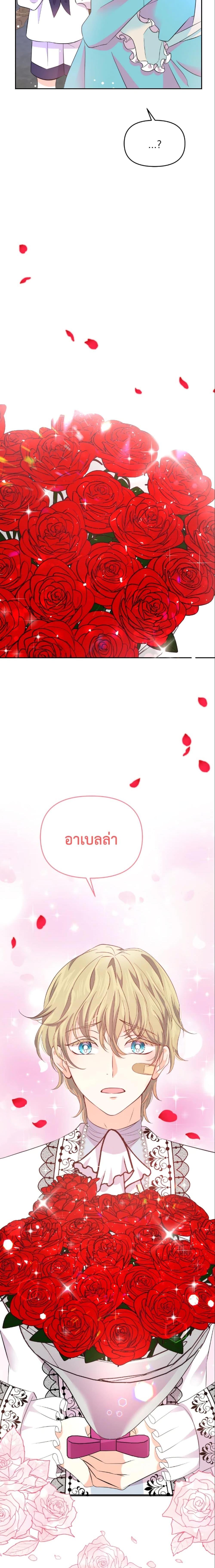 Manga-lc-com อ่านมังงะ อ่านการ์ตูน ออนไลน์ ฟรี The Returner Lady Opens a Dessert Shop ตอนที่ 1 2 3 4 5 6 7 8 9 10 11 12 13 14 ฟรี ไม่มีโฆษณา Manga-lc - อ่าน มังงะ อ่าน การ์ตูน ออนไลน์ อ่านมังงะ ฟรี