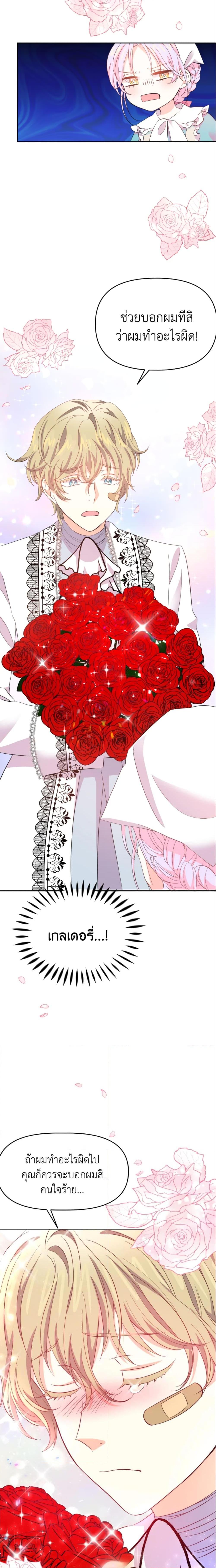 Manga-lc-com อ่านมังงะ อ่านการ์ตูน ออนไลน์ ฟรี The Returner Lady Opens a Dessert Shop ตอนที่ 1 2 3 4 5 6 7 8 9 10 11 12 13 14 ฟรี ไม่มีโฆษณา Manga-lc - อ่าน มังงะ อ่าน การ์ตูน ออนไลน์ อ่านมังงะ ฟรี