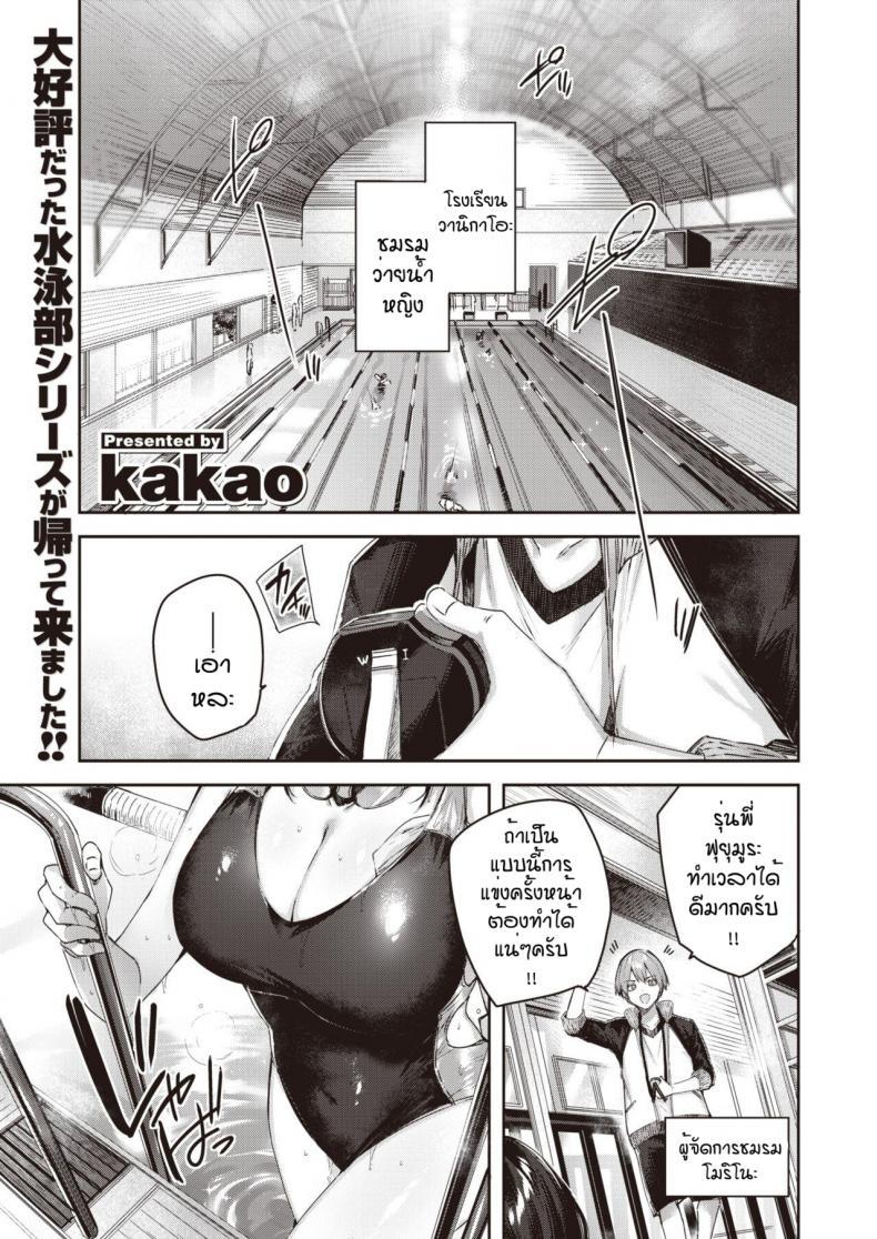 Doujin-Lc- อ่าน โดจิน มังฮวา เกาหลี ญี่ปุ่น จีน แปลไทย เจ้าพ่อฮาเร็มหน้าซื่อ [Kakao] Gold Fish ตอนที่ 1 2 3 4 5 6 7 8 9 10 11 12 13 14 ฟรี ไม่มีโฆษณา อ่าน โดจิน Manhwa เกาหลี ญี่ปุ่น จีน เรามีครบ คัดมาให้เน้นๆ โดจิน 18+ รับประกันความฟินโดย  Doujin Lc