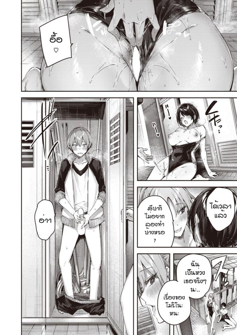 Doujin-Lc- อ่าน โดจิน มังฮวา เกาหลี ญี่ปุ่น จีน แปลไทย เจ้าพ่อฮาเร็มหน้าซื่อ [Kakao] Gold Fish ตอนที่ 1 2 3 4 5 6 7 8 9 10 11 12 13 14 ฟรี ไม่มีโฆษณา อ่าน โดจิน Manhwa เกาหลี ญี่ปุ่น จีน เรามีครบ คัดมาให้เน้นๆ โดจิน 18+ รับประกันความฟินโดย  Doujin Lc
