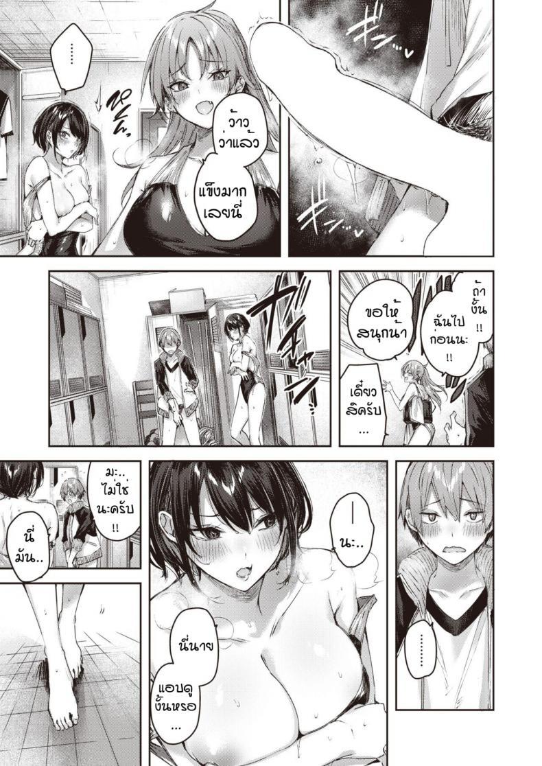 Doujin-Lc- อ่าน โดจิน มังฮวา เกาหลี ญี่ปุ่น จีน แปลไทย เจ้าพ่อฮาเร็มหน้าซื่อ [Kakao] Gold Fish ตอนที่ 1 2 3 4 5 6 7 8 9 10 11 12 13 14 ฟรี ไม่มีโฆษณา อ่าน โดจิน Manhwa เกาหลี ญี่ปุ่น จีน เรามีครบ คัดมาให้เน้นๆ โดจิน 18+ รับประกันความฟินโดย  Doujin Lc