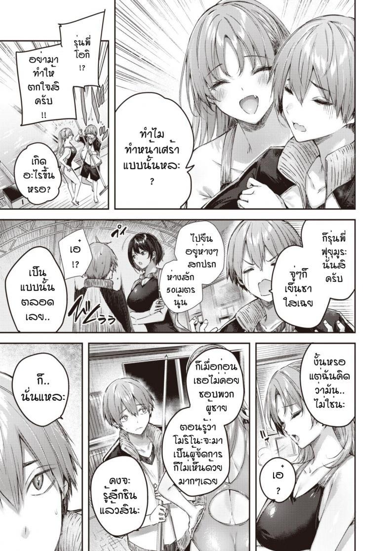 Doujin-Lc- อ่าน โดจิน มังฮวา เกาหลี ญี่ปุ่น จีน แปลไทย เจ้าพ่อฮาเร็มหน้าซื่อ [Kakao] Gold Fish ตอนที่ 1 2 3 4 5 6 7 8 9 10 11 12 13 14 ฟรี ไม่มีโฆษณา อ่าน โดจิน Manhwa เกาหลี ญี่ปุ่น จีน เรามีครบ คัดมาให้เน้นๆ โดจิน 18+ รับประกันความฟินโดย  Doujin Lc