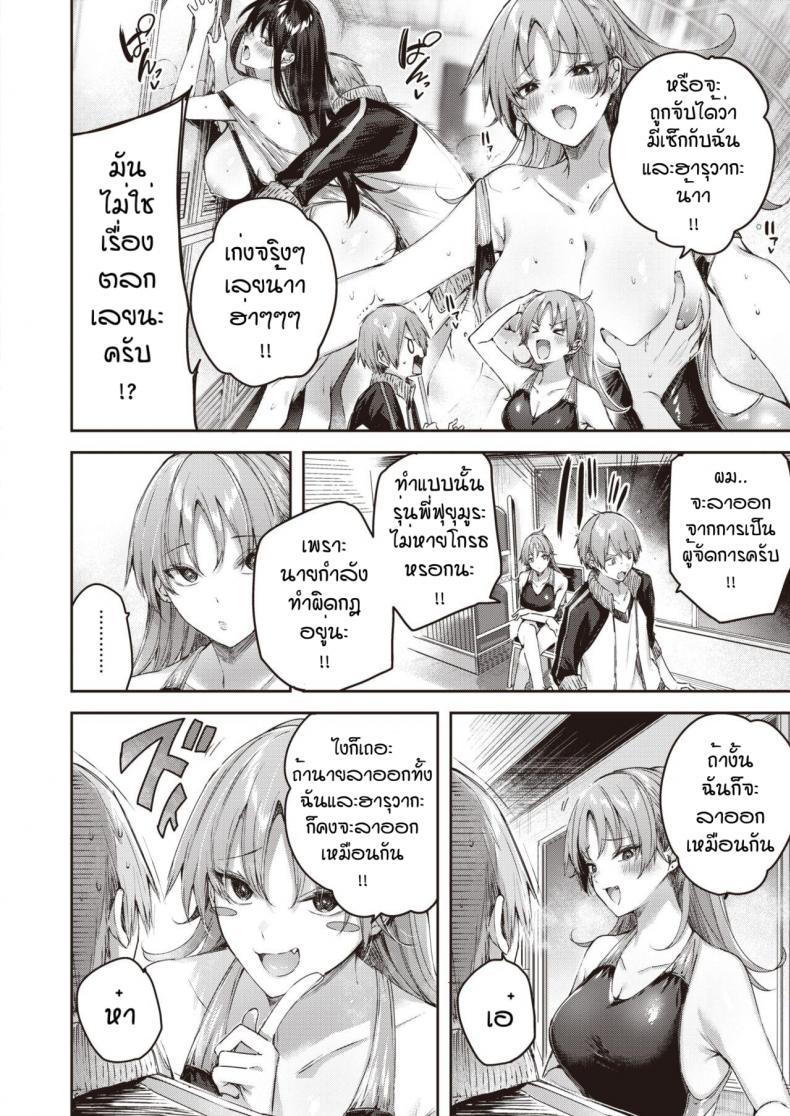 Doujin-Lc- อ่าน โดจิน มังฮวา เกาหลี ญี่ปุ่น จีน แปลไทย เจ้าพ่อฮาเร็มหน้าซื่อ [Kakao] Gold Fish ตอนที่ 1 2 3 4 5 6 7 8 9 10 11 12 13 14 ฟรี ไม่มีโฆษณา อ่าน โดจิน Manhwa เกาหลี ญี่ปุ่น จีน เรามีครบ คัดมาให้เน้นๆ โดจิน 18+ รับประกันความฟินโดย  Doujin Lc