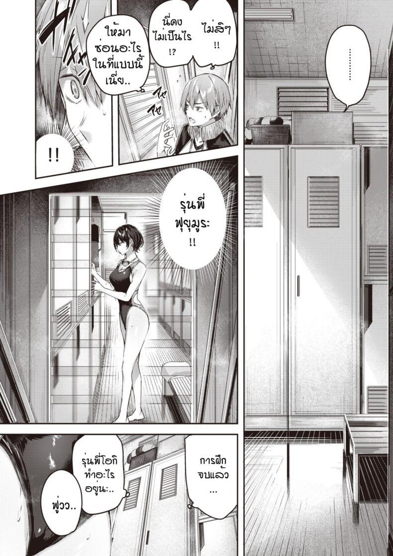 Doujin-Lc- อ่าน โดจิน มังฮวา เกาหลี ญี่ปุ่น จีน แปลไทย เจ้าพ่อฮาเร็มหน้าซื่อ [Kakao] Gold Fish ตอนที่ 1 2 3 4 5 6 7 8 9 10 11 12 13 14 ฟรี ไม่มีโฆษณา อ่าน โดจิน Manhwa เกาหลี ญี่ปุ่น จีน เรามีครบ คัดมาให้เน้นๆ โดจิน 18+ รับประกันความฟินโดย  Doujin Lc