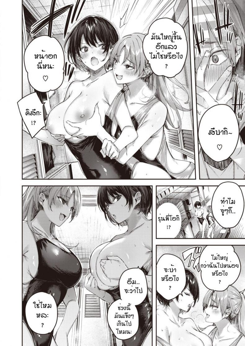 Doujin-Lc- อ่าน โดจิน มังฮวา เกาหลี ญี่ปุ่น จีน แปลไทย เจ้าพ่อฮาเร็มหน้าซื่อ [Kakao] Gold Fish ตอนที่ 1 2 3 4 5 6 7 8 9 10 11 12 13 14 ฟรี ไม่มีโฆษณา อ่าน โดจิน Manhwa เกาหลี ญี่ปุ่น จีน เรามีครบ คัดมาให้เน้นๆ โดจิน 18+ รับประกันความฟินโดย  Doujin Lc