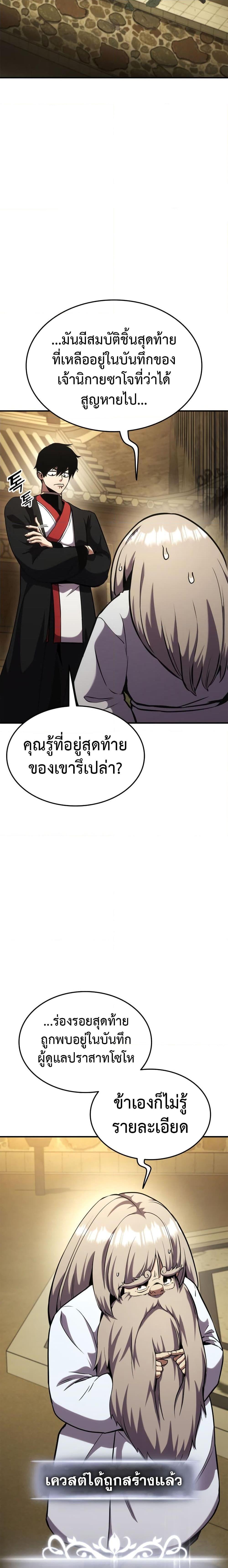 Manga-lc-com อ่านมังงะ อ่านการ์ตูน ออนไลน์ ฟรี Ranker’s Return (Remake) ตอนที่ 1 2 3 4 5 6 7 8 9 10 11 12 13 14 ฟรี ไม่มีโฆษณา Manga-lc - อ่าน มังงะ อ่าน การ์ตูน ออนไลน์ อ่านมังงะ ฟรี